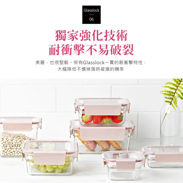 【Glasslock】韓國製 櫻花粉/奶油黃晶透 強化玻璃保鮮盒-正方440mlX4入組(微波烤箱適用)