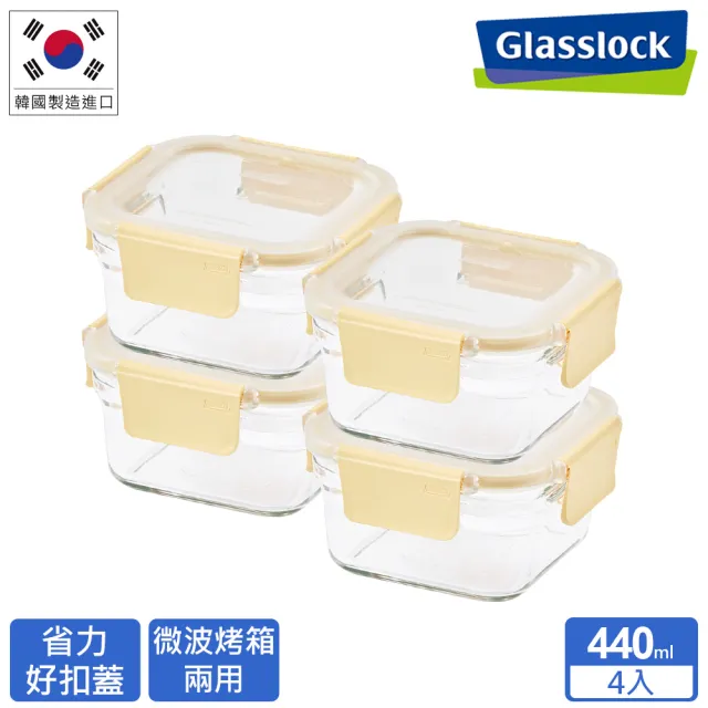 【Glasslock】韓國製 櫻花粉/奶油黃晶透 強化玻璃保鮮盒-正方440mlX4入組(微波烤箱適用)