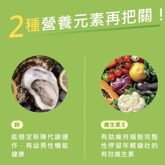 【Doppelherz 德之寶】南瓜籽油複方膠囊30粒x3盒(德國雙心)
