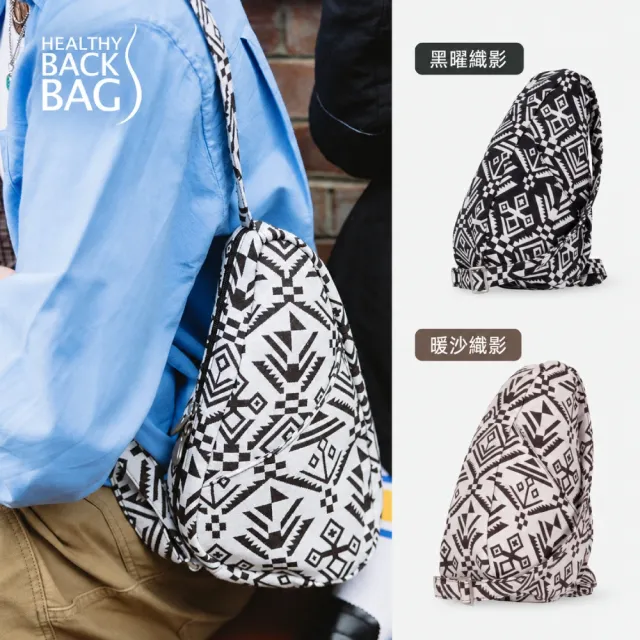 【HEALTHY BACK BAG】官方直營-季節限定 SEASONALS SLING 斜背包 男包 女包 側背包 -2色可選(期間限定)