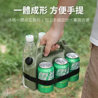 【Chill Outdoor】ISE 手提式 六格鋁罐保冰桶 保冷保溫(飲料保冰 啤酒 鋁罐保冰 保冰桶 保冷 保溫)