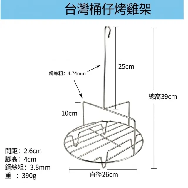 【poko】9件組 桶仔雞架 烤肉串架 焚火台 油桶 紙箱烤雞 (含304不鏽鋼深盤可煮湯) 烤雞架 烤肉爐 甕仔雞架