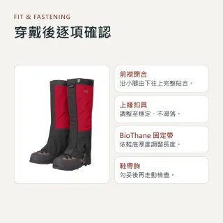 【Outdoor Research】福利品 中性款 Crocodile GORE-TEX 經典鱷魚防水綁腿 61572/243118 0413紅黑
