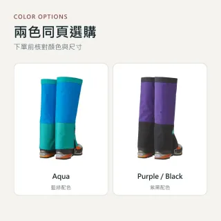 【Outdoor Research】福利品 Retro Crocodile GORE-TEX 防水綁腿 264365 兩色