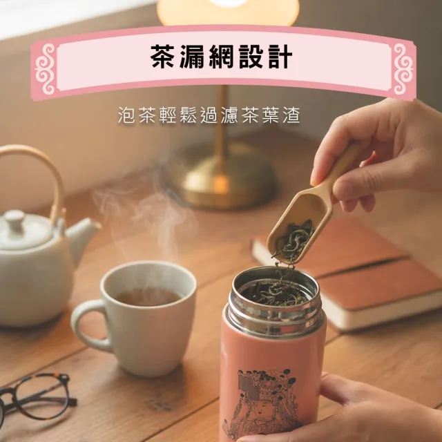 【花太太】白沙屯媽祖 智能顯溫不鏽鋼保溫杯200ml