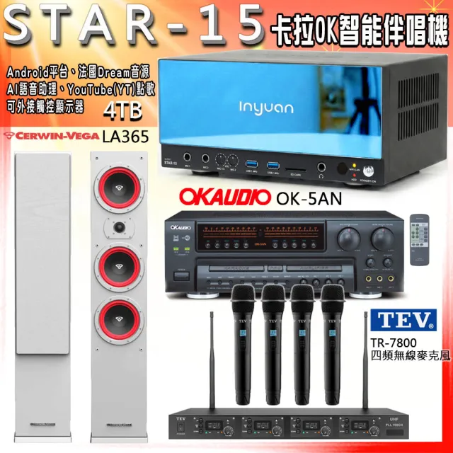 【音圓】STAR-15 卡拉OK點歌伴唱機+OK-5AN+TR-7800+CERWIN-VEGA LA365白色