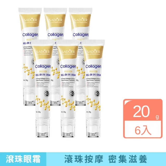 【iBloom】SADOER骨膠原抗皺滾珠眼霜20g 6入組 (膠原蛋白 滾珠按摩 眼部保養 溫和修護)