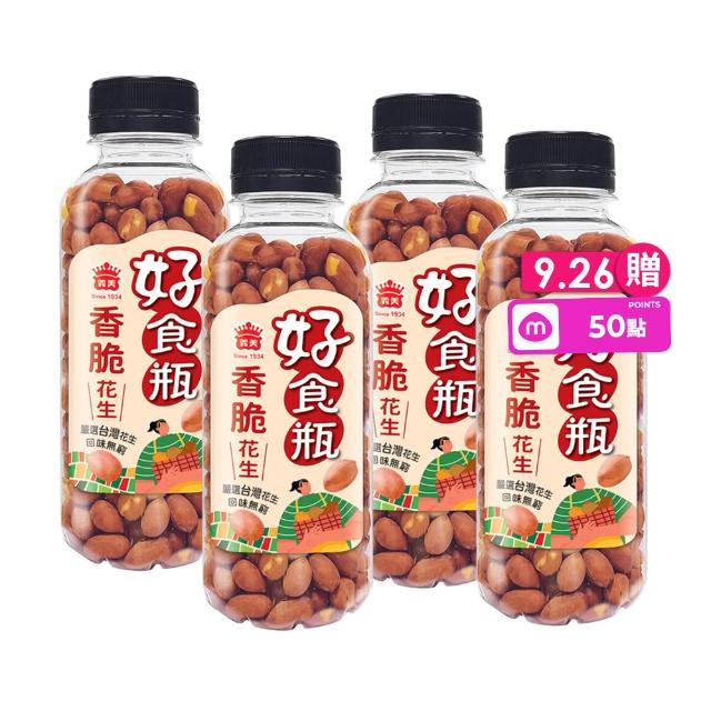 【義美】義美好食瓶-香脆脆花生4罐組(230g/罐)