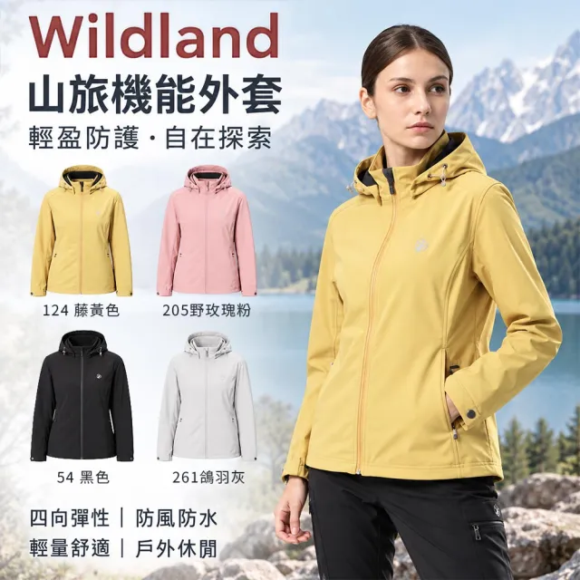 【Wildland 荒野】女彈性超輕三層山旅機能外套-S-3L-W2903-WL(防風/內刷毛/軟殼外套)