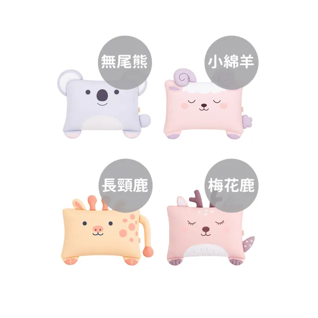 【ARIBEBE】韓國棉花糖動物枕頭-多款可選