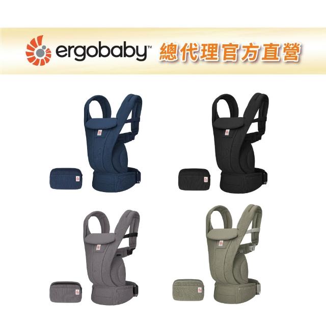 【Ergobaby】Omni Deluxe 旗艦型全階段四式透氣背帶(嬰兒背巾 新生兒揹帶 嬰兒背帶)