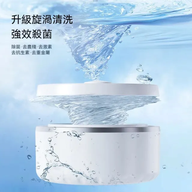 YA STUDIO 果蔬清洗機 家用洗菜機器 食材清洗機 深層淨化農藥殘留清洗機 蔬菜果蔬凈化機