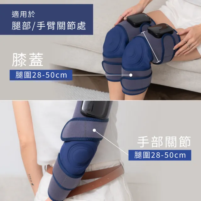 【KINYO】好膝動氣壓波動膝部按摩器 單入(膝蓋按摩 膝蓋熱敷  IAM-2801)