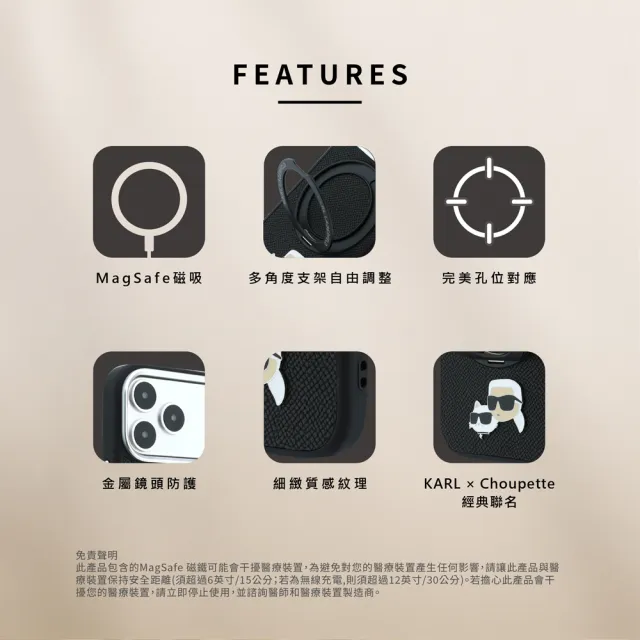 【KARL LAGERFELD 卡爾】貓咪金屬支架 MagSafe 手機殼 iPhone 18 Pro /Pro Max 黑 酒紅