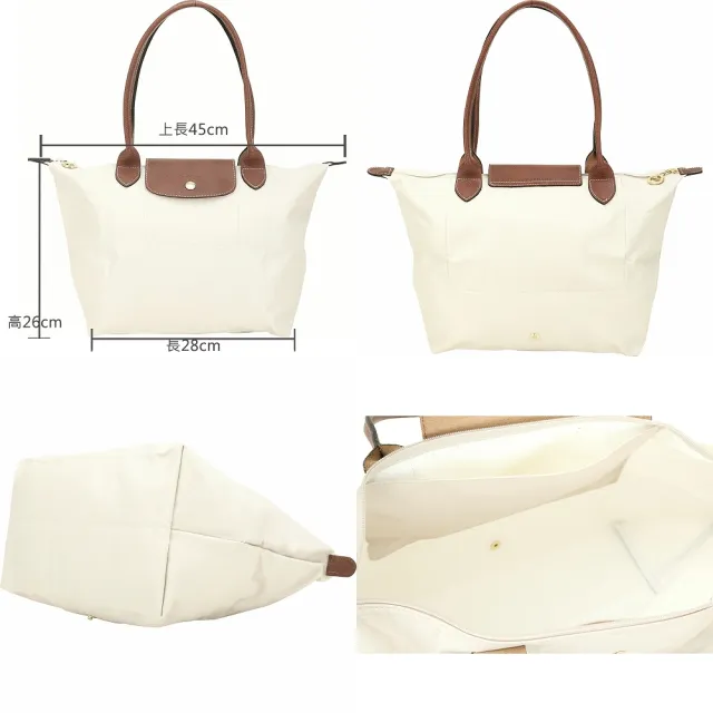 【LONGCHAMP】LONGCHAMP Le Pliage 中型 經典原創 長提把尼龍肩背摺疊水餃包(多色 托特包 通勤包 法國精品)
