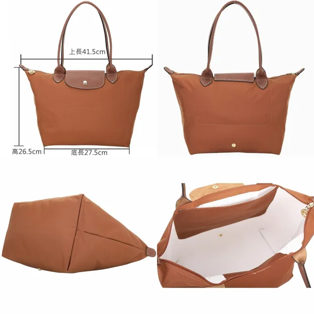【LONGCHAMP】LONGCHAMP Le Pliage 中型 經典原創 長提把尼龍肩背摺疊水餃包(多色 托特包 通勤包 法國精品)