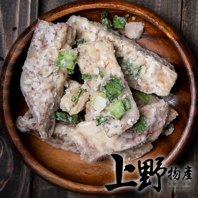 【上野物產】4包 台灣產 芋頭角 500g/包 (年菜)