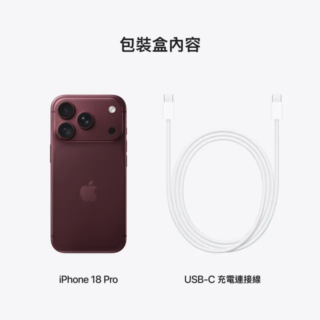 【Apple】iPhone 18 Pro(512G/6.3吋)