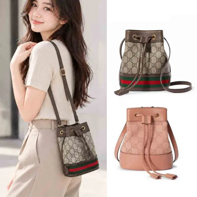 【GUCCI 古馳】550620 經典Ophidia系列GG金扣迷你斜背水桶包(顏色任選)