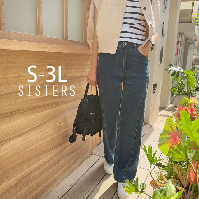 【SISTERS】長腿升級!復古水洗立體車線牛仔寬褲 長褲/S-3L(女下著/直筒褲/顯瘦/寬褲/牛仔褲/女褲)