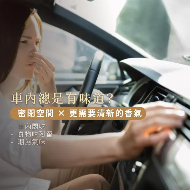 【VANA】車用香氛夾+亞麻風拂純淨精油禮盒│亞麻花草調│車用香氛│療癒推薦│送禮必備│木框款