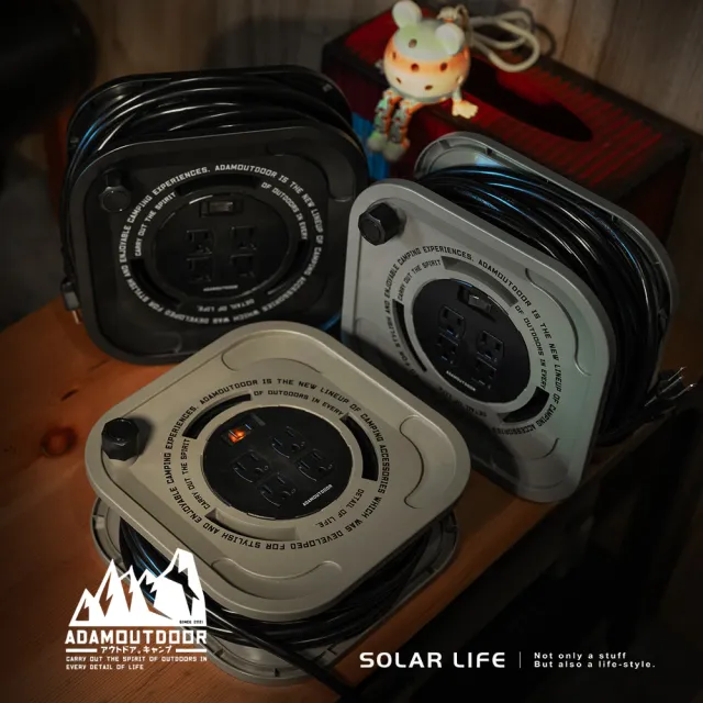 【ADAMOUTDOOR】15M3PIN一切四座迴旋輪座動力線 露營動力線 動力線盤 移動電線盤 捲式延長電線 15米新安規