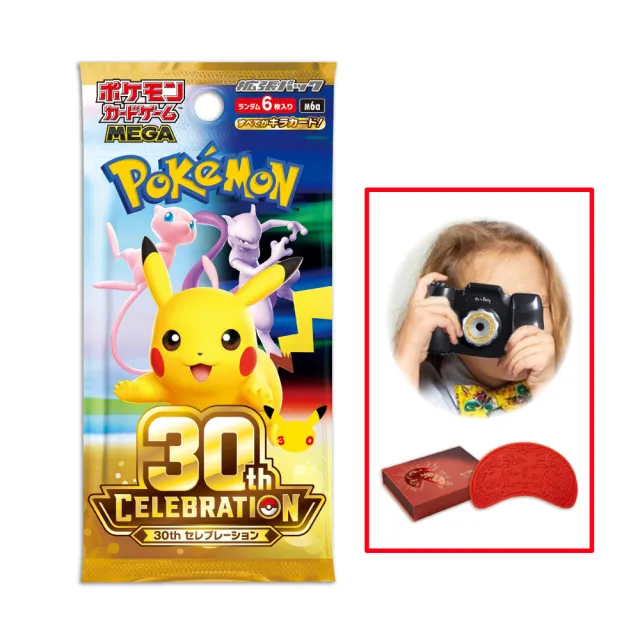【POKEMON 精靈寶可夢】寶可夢集換式卡牌 超級進化 擴充包 30週年(原裝日本版)一盒