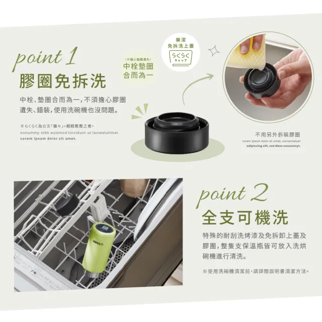 【TIGER 虎牌】買1送1雙層不鏽鋼保溫瓶(MMP-W020輕量隨行杯/保溫保冰MMP-W030)