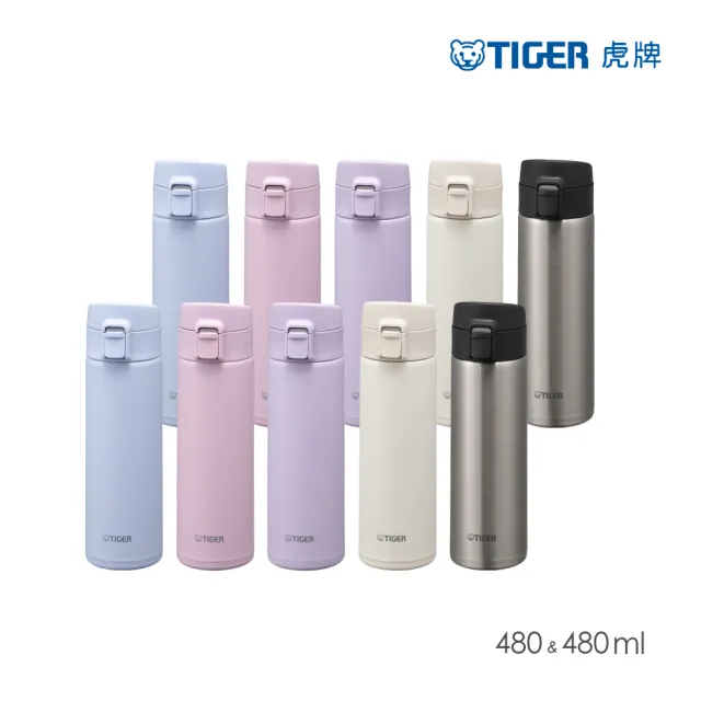 【TIGER 虎牌】買1送1雙層不鏽鋼保溫瓶480ml(MKA-T048彈蓋真空/保溫保冰/mo獨家)