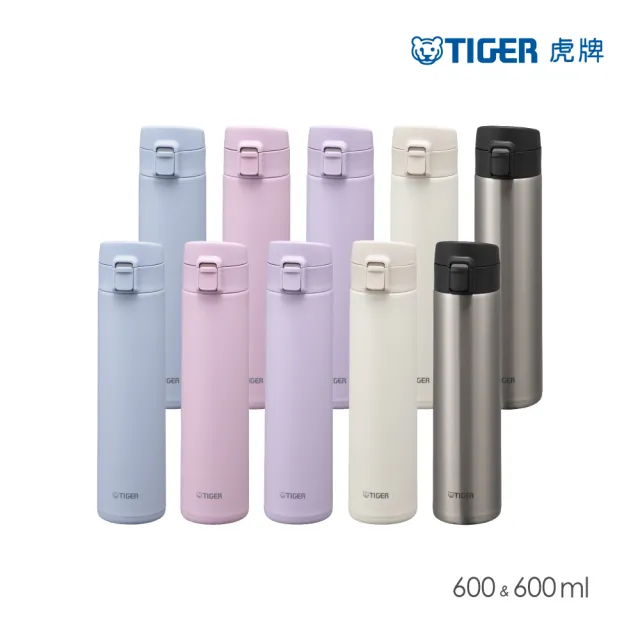 【TIGER 虎牌】買1送1雙層不鏽鋼保溫瓶600ml(MKA-T060彈蓋真空/保溫保冰/mo獨家)
