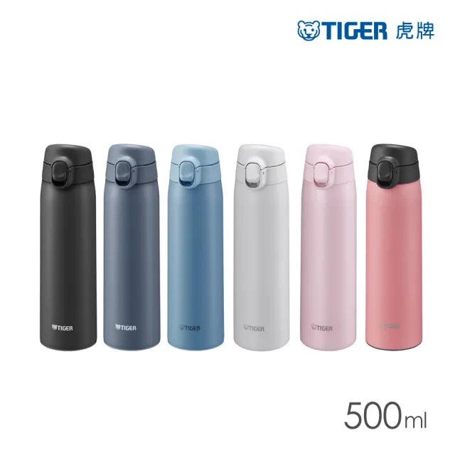 【TIGER 虎牌】彈蓋雙層不鏽鋼保溫瓶 500ml(MCT-T050 真空保溫杯/輕量隨行杯)