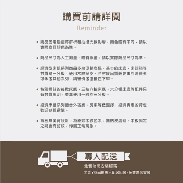 【IHouse】經濟型床座-單大3.5尺(床底/床架)