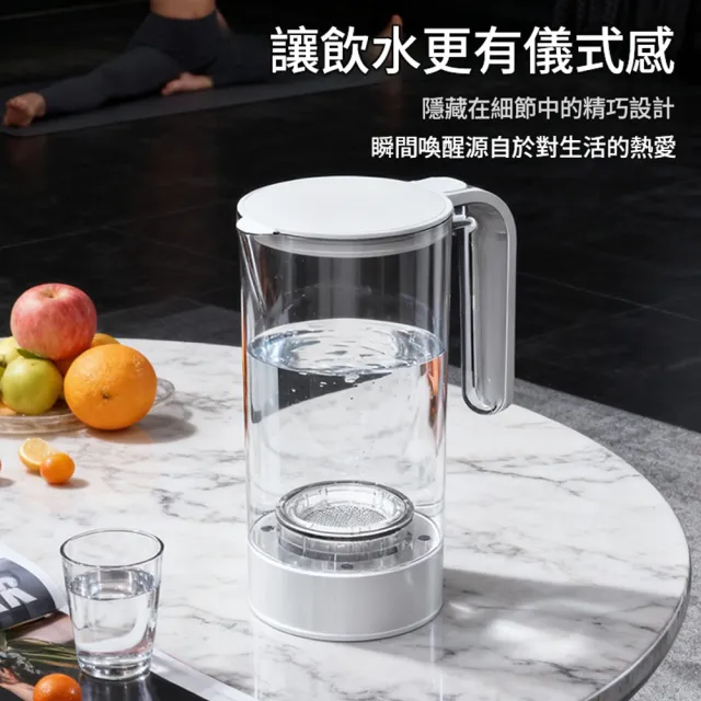 【Felsted 菲仕德】富氫水壺 水素水杯 富氫水素機 富氫水機養生壺 全新SPE電解技術 1.6L大容量 透明壺身