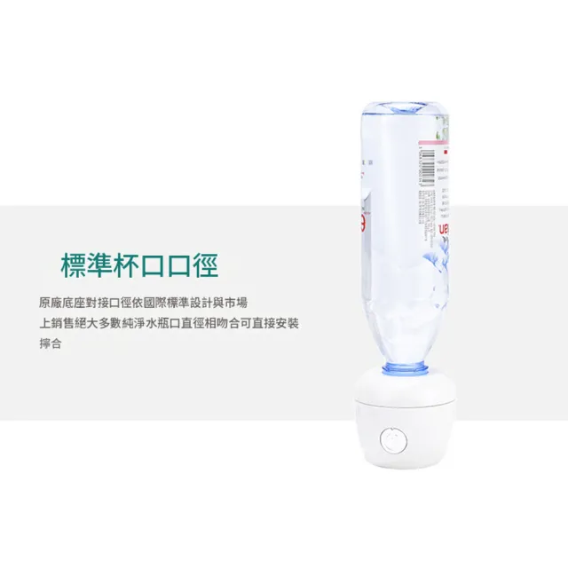【Felsted 菲仕德】氫氧分離富氫水杯 水素水杯 可接礦泉水瓶 免耗材不挑水質 車載便攜隨身瓶 電解水機