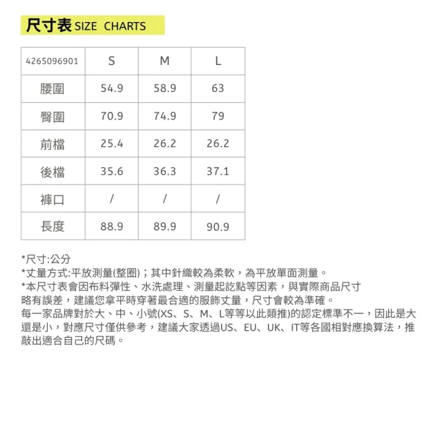 【YUANDONGLI 元動力】石墨烯高腰收腹抗菌瑜珈褲(黑；S-L；4265096901)