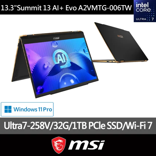 筆電包/滑鼠★【MSI 微星】13吋Ultra7-258V翻轉觸控AI商務筆電(Summit 13 Evo/32G/1T/W11P/A2VMTG-006TWNN)