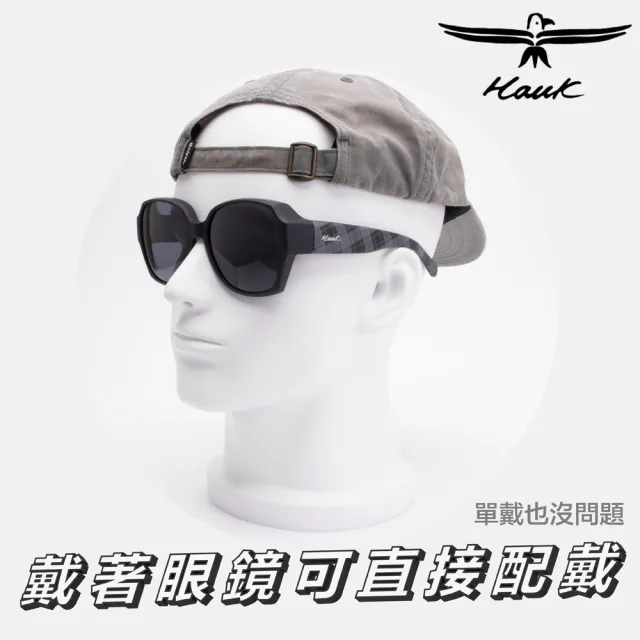 【Hawk 浩客】高質感偏光套鏡 外掛式偏光太陽眼鏡 HK1025 col.96(抗UV 防眩光 墨鏡 釣魚)