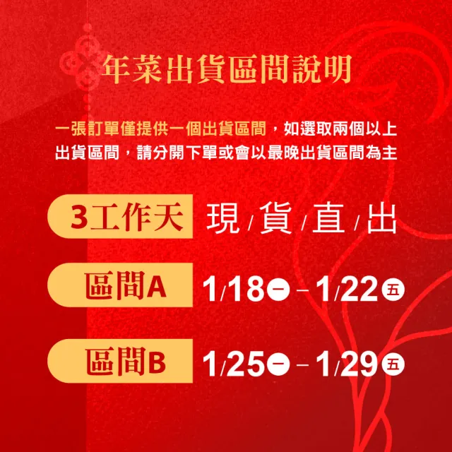 【林聰明】沙鍋菜 2100gx3包 (嘉義70年老店 免排隊直送/年菜預購/圍爐火鍋湯底/大白菜沙茶/冷凍宅配)