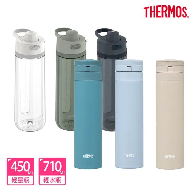 【THERMOS 膳魔師】買1送1_mo獨家不鏽鋼輕量自動上鎖保溫瓶450ml+輕水瓶710ml(JNS-455+TP4329T)