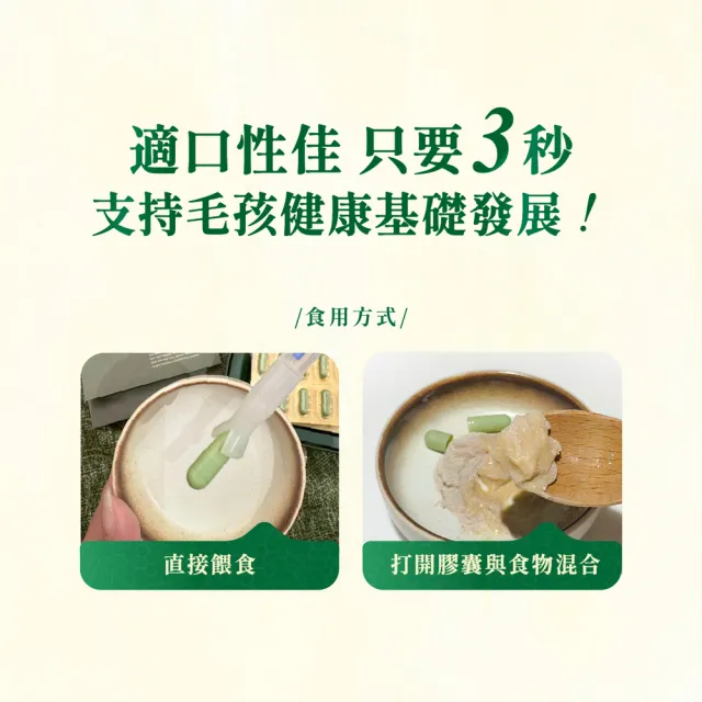 【Jadever】NMN命研鉑金萃x3入 30顆/盒(NAD+/五色靈芝/貓狗免疫力保健/貓狗呼吸道健康/寵物保健)