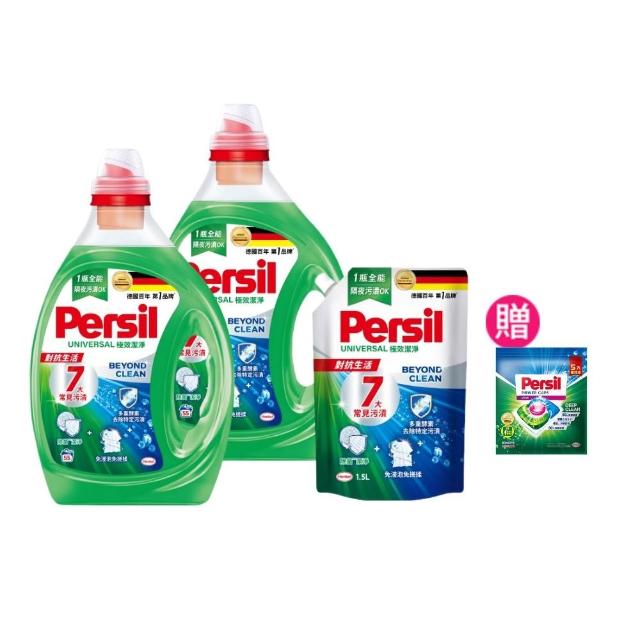 【Persil】深層酵解/去漬濃縮酵素洗衣精2瓶+1補充包(強效/薰衣草/抑菌防螨/植純萃/室內晾衣)