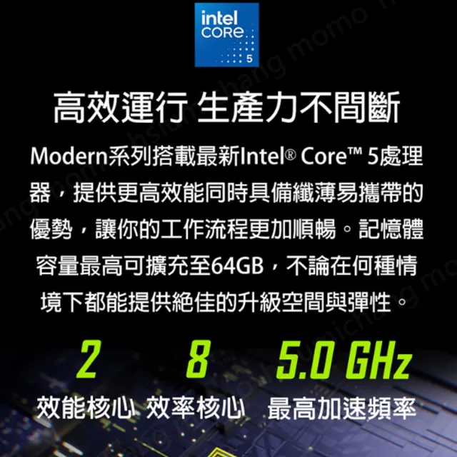 筆電包/滑鼠★【MSI 微星】15吋Core 5-120U輕薄效能筆電(Modern 15/16G/1T SSD/W11P/F1MXG-1042TW)