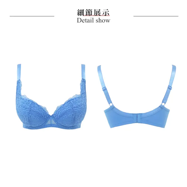 【Swear 思薇爾】花漾織夢系列B-F罩蕾絲包覆女內衣(英國藍)