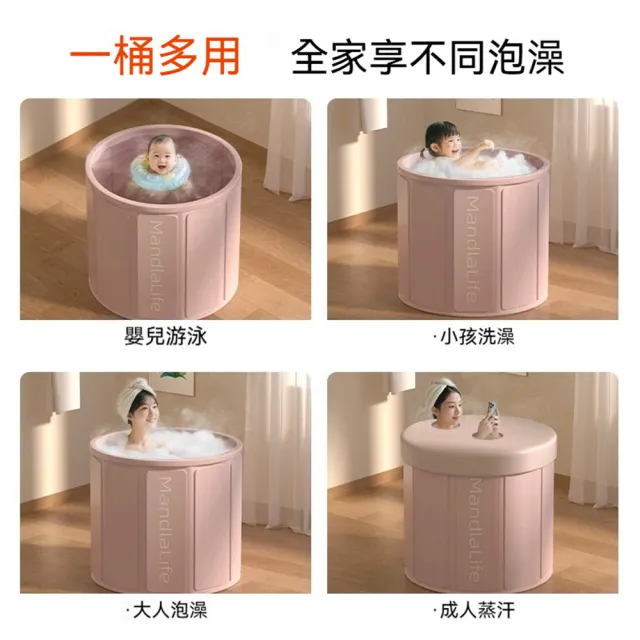 【悅步】折疊泡澡桶 保溫泡澡桶 家用成人浴桶 免安裝可收納浴缸 居家SPA沐浴桶