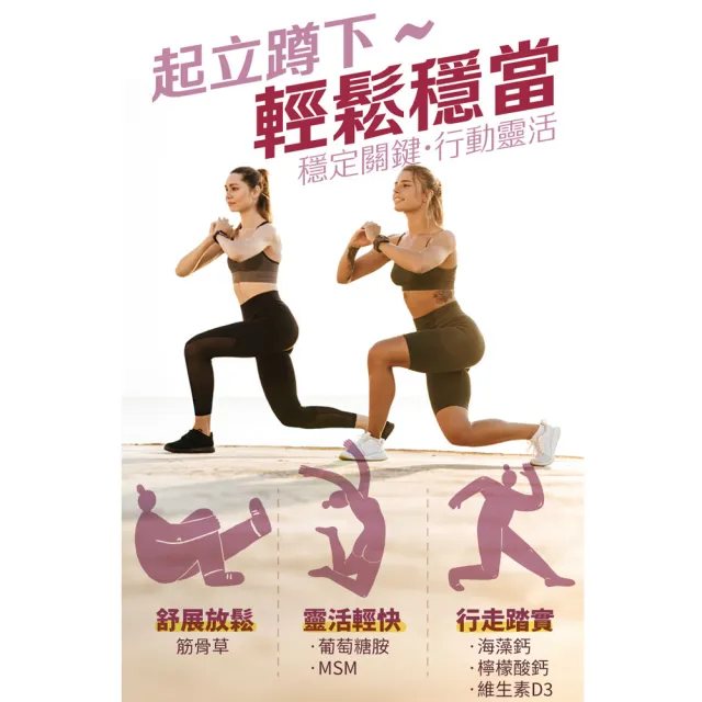 【大良造】2盒組 古寶生醫 葡萄糖胺筋骨草萃取果凍條(25入/盒)