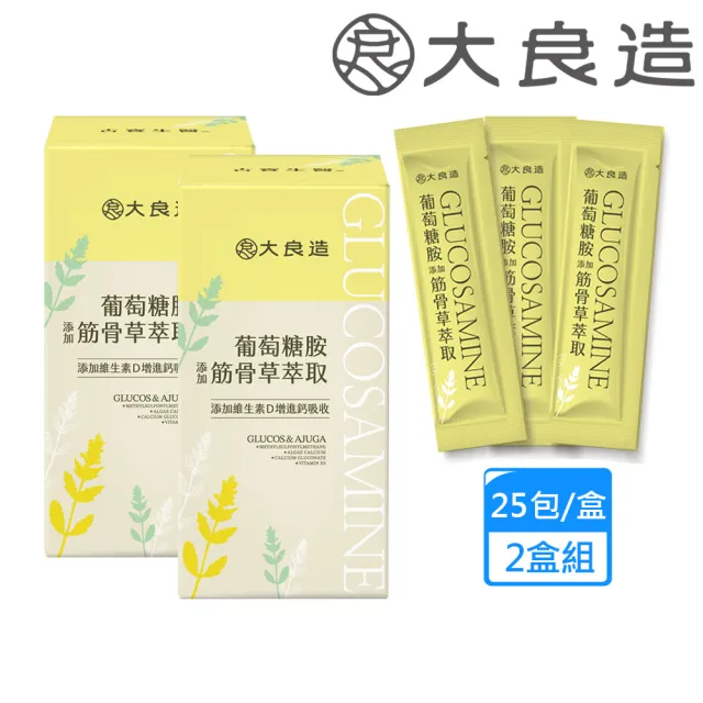 【大良造】2盒組 古寶生醫 葡萄糖胺筋骨草萃取果凍條(25入/盒)