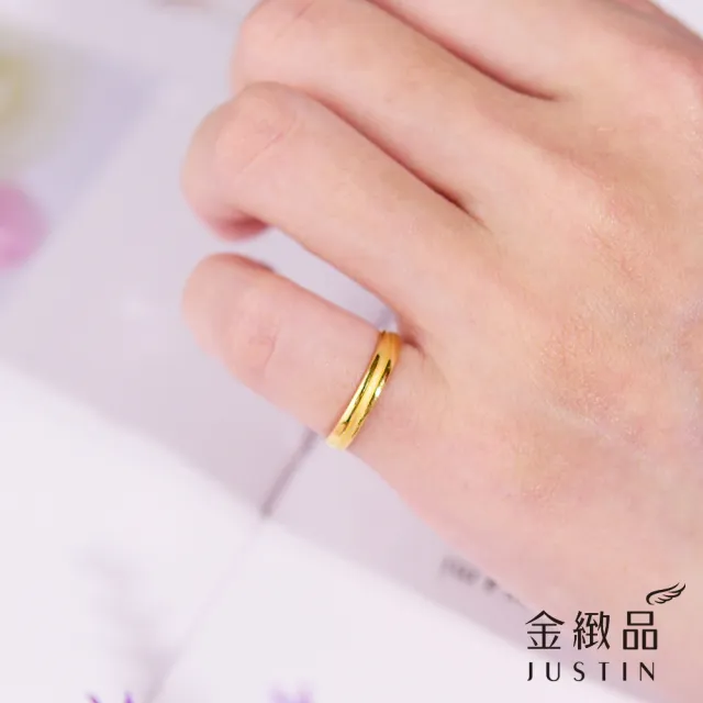 【金緻品】黃金戒指 0.48錢 多選 事業戒 尾戒 防小人 純金戒指