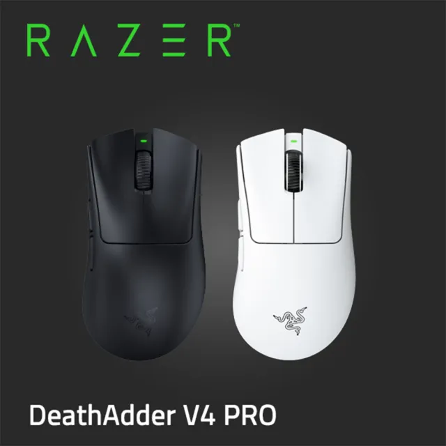 2入【Razer 雷蛇】DeathAdder 煉獄奎蛇 V4 Pro 超輕量無線電競滑鼠(黑/白)