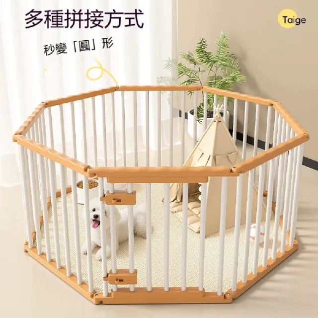 【ZHIPU 芝浦】寵物圍欄 雙門鎖狗圍欄 室內柵欄 防越獄圍欄 小型犬防護欄 加高寵物狗籠子 自由組合 定製款L