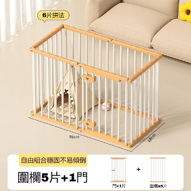 【ZHIPU 芝浦】寵物圍欄 雙門鎖狗圍欄 室內柵欄 防越獄圍欄 小型犬防護欄 加高寵物狗籠子 自由組合 定製款L